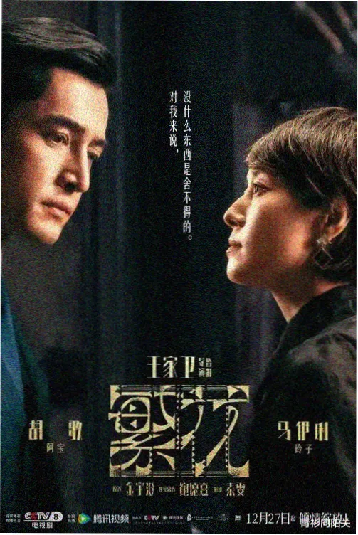 家常炒菜